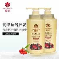 蜂花(BEE & FLOWER) 本草精华护发素润泽丝滑1L*2瓶