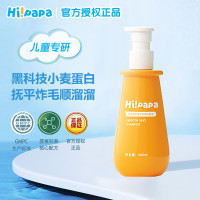 Hi!papa海龟爸爸 柔顺丝滑洗发水200ml*1瓶