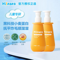 Hi!papa海龟爸爸 柔顺丝滑洗发水 200ml*2