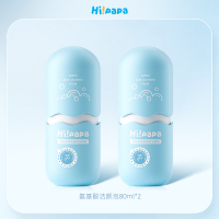 Hi!papa海龟爸爸 氨基酸洁颜泡 80ml*2