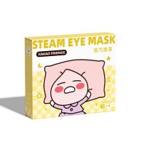 元气达人 KAKAO FRIENDS蒸汽眼罩洋甘菊5片/盒
