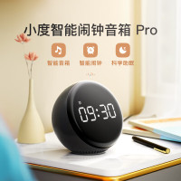小度智能闹钟音箱 Pro 大屏数字显示 床头创意闹钟语音交互遥控家电音响 儿童早教机故事机