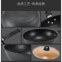 康巴赫高丽麦饭石三件套