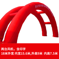 思唯美(sweet made) 开业庆典充气双拱门 两台风机-印字-18m*9m