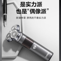 苏泊尔高性价比旋转式剃须刀--ES-RT31