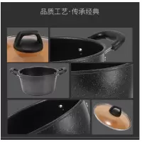 康巴赫高丽麦饭石两件套