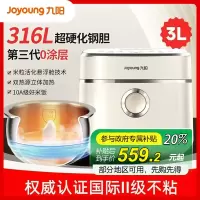 九阳(Joyoung)电饭煲全新升级3代不粘0涂层 3升家用容量2~3人 316L不锈钢内胆IH加热 30N1U
