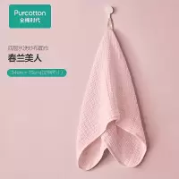 全棉时代婴儿口水巾柔软纯棉纱布洗脸面巾宝宝儿童春兰美人[4层纱布]