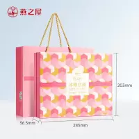 燕之屋即食燕窝冰糖营养品礼盒装70g*5瓶 花漾款