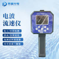 竞道光电 电波流速仪JD-LS5 便携式河道流速雷达 手持SVR水位测量检测