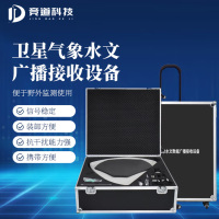 竞道光电 WX1便携式C波段卫星气象水文数据接收处理设备 广播寻星仪BSJ便携数据接收