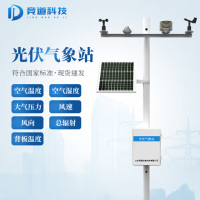 竞道光电 并网式光伏气象站 太阳能环境空气温湿综合检测站 电厂总辐射监测系统
