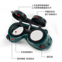 海斯迪克 HKqy-115 双翻电焊眼镜 焊工眼镜氩弧焊防护镜 防强光冲击护目镜 圆孔1副