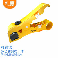礼嘉/LIJIA 工具钳LJ-658H 剥线钳