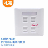 礼嘉/LIJIA 接线板LJ-1014A 无开关 4孔