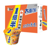 康师傅方便面桶面 136/桶(口味随机发货)