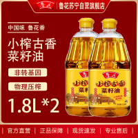 鲁花小榨古香菜籽油 1.8L*2小瓶家用非转基因食用油