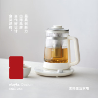 olayks.立时多功能养生壶1.7L(陶白)OLK-YSH17A JRQ00701
