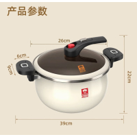 康巴赫珐琅微压汤锅6.5L