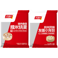 千味央厨烧麦猪肉香菇糯米烧麦1kg*1袋+鲜香肉馅发面小笼包1kg*1袋