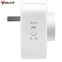 公牛(BULL)机械式定时插座 防过充倒计时定时器 GND-3(单位:个)