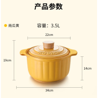 康巴赫 南瓜陶瓷煲(无硅胶护套)