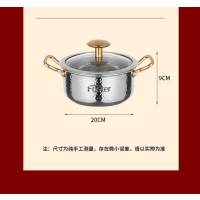 浮士德德比至尊锤纹汤火锅TG-20