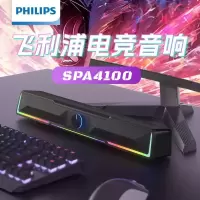 飞利浦(PHILIPS)高音质大音量台式电脑笔记本RGB桌面音响 SPA4100 (黑色)