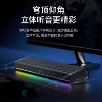 飞利浦(PHILIPS)家用低音炮立体声笔记本电脑RGB蓝牙音响 SPA5109 (黑色)