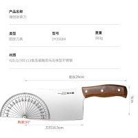 炊大皇菜刀家用锋利不锈钢切菜刀厨房刀具切片砍骨刀菜板菜刀 切骨刀