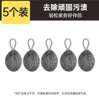炊大皇自带挂绳钢丝球不锈钢清洁球厨房刷锅洗碗神器不易掉丝去污5个