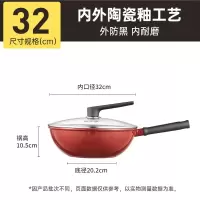 炊大皇有钛无涂层炒菜锅不粘锅聚油不凸平底锅耐铁铲无氟女士轻便32cm