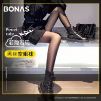 宝娜斯黑色丝袜网红ins夏季丝袜薄款防勾丝连裤袜长筒黑丝袜