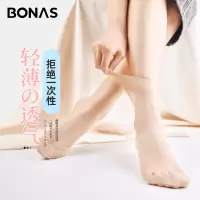 宝娜斯透明水晶丝袜春夏薄款丝滑隐形短丝袜防勾耐磨短丝袜女