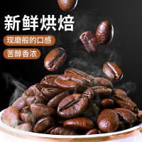 健龙 意式醇香特浓咖啡豆福特 大地咖啡 企业优选1kg