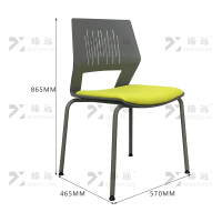 臻远ZY-7513 简约培训椅办公会议椅电脑椅靠背椅 灰背果绿垫