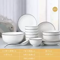陶瓷餐具 碗碟陶瓷餐具组合 黑线28头 单位:套