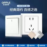 欧普照明开关插座面板多孔电源墙壁墙壁USB五孔16A插座家用5孔W51系列