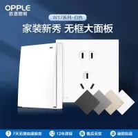 欧普照明开关插座面板多孔电源墙壁墙壁USB五孔16A插座家用5孔W17系列