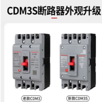 德力西家用漏电断路器开关漏保DZ47SLES 上进线3PC型63A