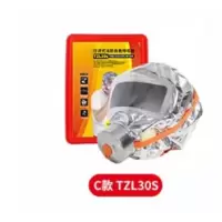 序号574 百舸 国标消防面罩 过滤式消防自救呼吸器 TZL30S(单位:个)