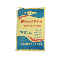 序号373 钥炜 抹面抗裂砂浆(聚合物粘结砂浆)25kg/包(单位:包)