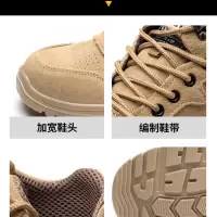 劳保鞋 轻便透气防剌防砸 单位:双