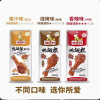 啃佬鸭鸭翅根35g*20个 开袋即食充饥夜宵鸭翅根肉类熟食卤味 好吃美味