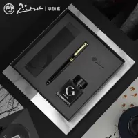 毕加索(Pimio)PS-902绅士套装颜色随机