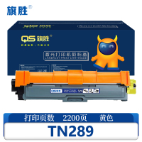 旗胜硒鼓TN281 适用兄弟HL-3140CW HL-3150CDN 黄支