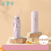 天堂伞 防晒晴雨伞五折 黑胶防紫外线太阳伞遮阳印花晴雨伞 山樱粉