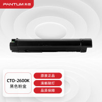 奔图CTO-2600K黑粉/15000页