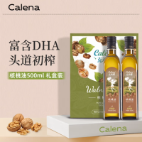 克莉娜核桃油冷榨物理压榨食用油 DHA营养油 核桃油礼盒 500mL*2瓶(礼盒装)
