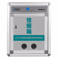 金隆兴意见箱投票箱建议箱投诉箱 铝合金包边信箱室外可挂墙B033大号